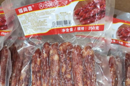 Retiran producto cárnico importado de China por irregularidades en el etiquetado